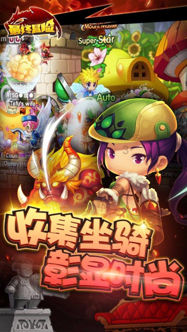失落城堡