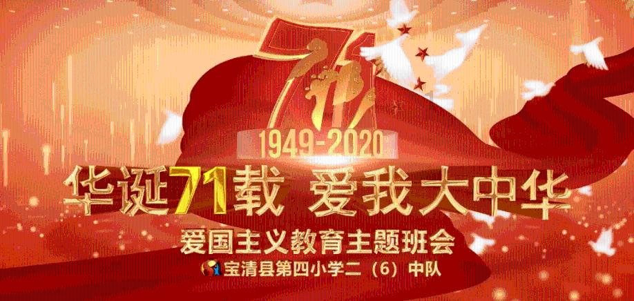 动物狂欢夜