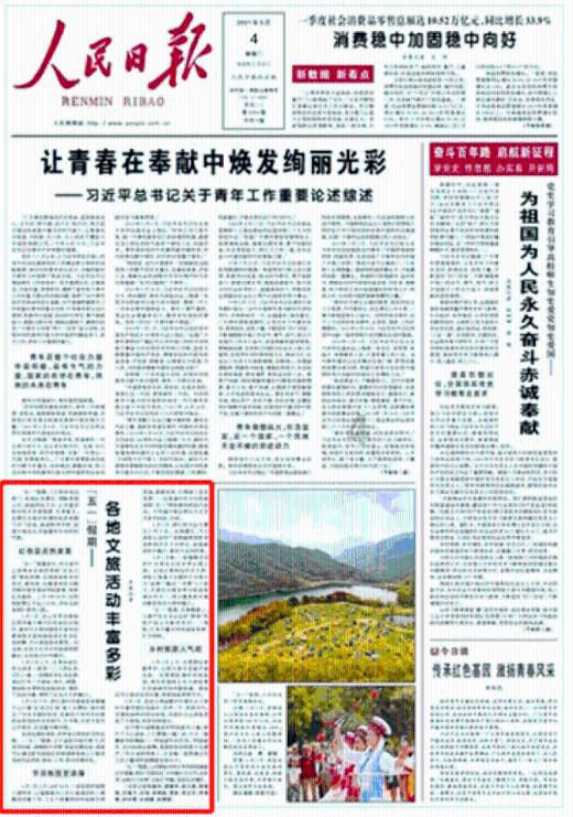 2024款lggramaipc开售，支持杜比全景声